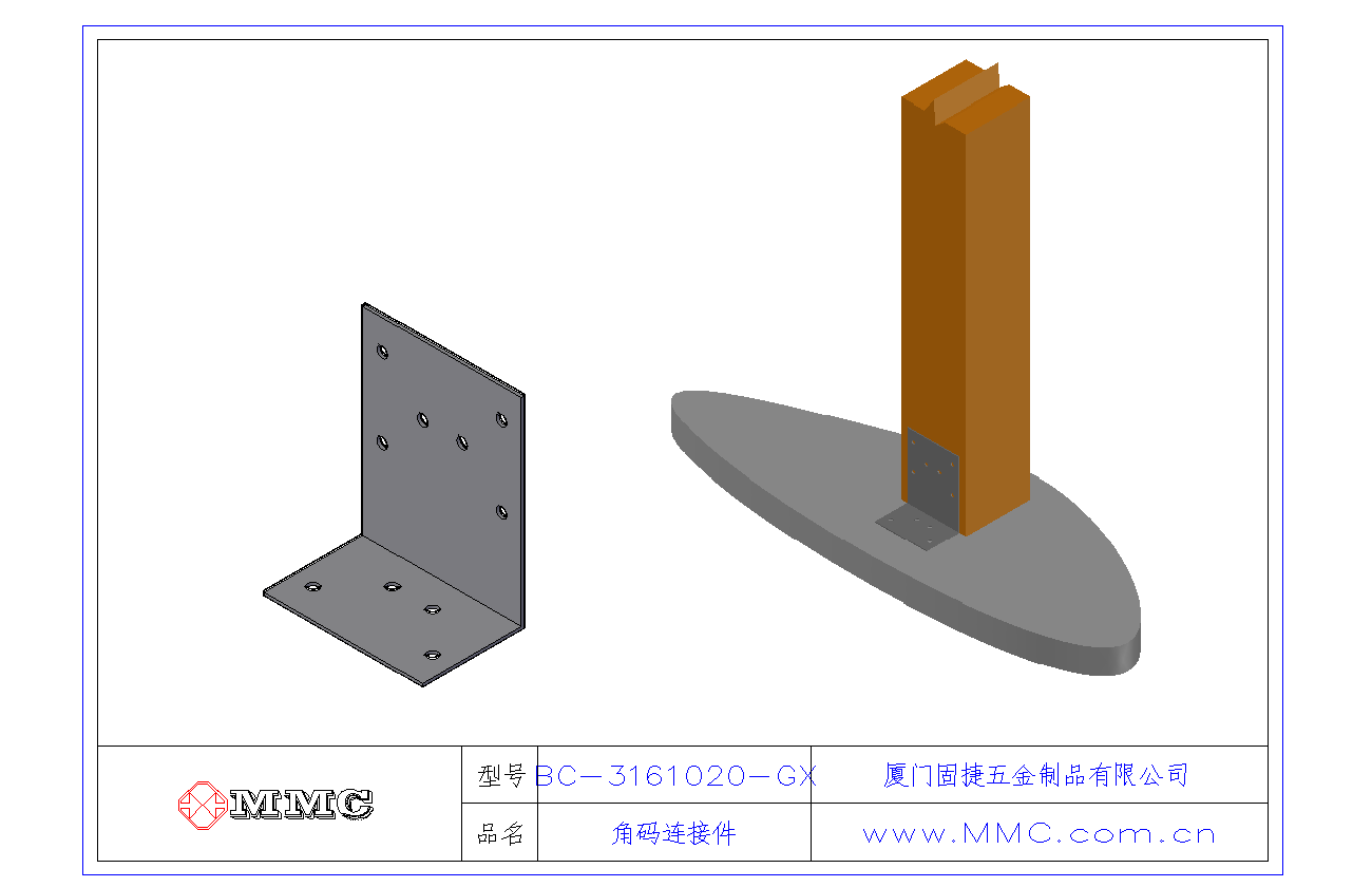 角鐵-角碼-角鋼-L型連接件 應(yīng)用示范