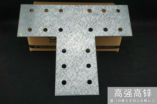 T型連接件-橫梁與立柱連接件