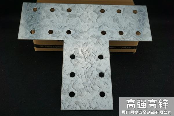 T型連接件-橫梁與立柱連接件