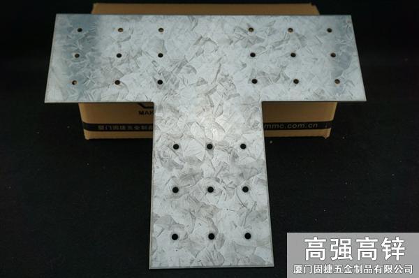 T型連接件-橫梁與立柱連接件