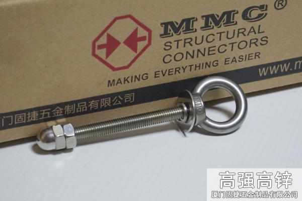 秋千配件-秋千吊環(huán)-秋千用連接件