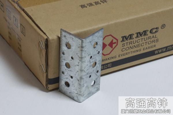 角碼-角鐵-L型連接件-L型鐵件