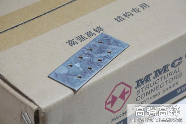 家具平板連接件