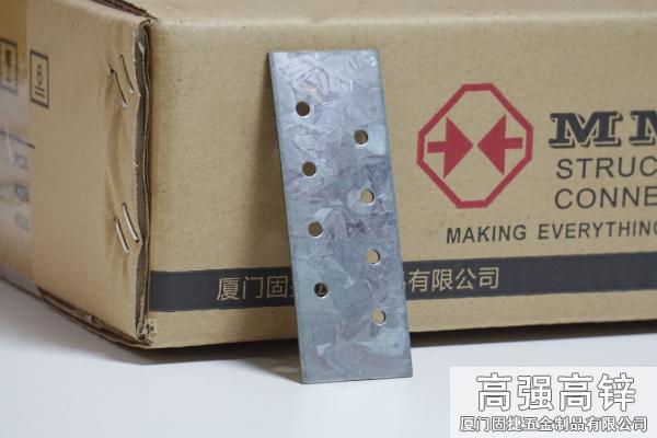 家具平板連接件