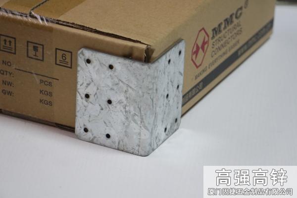 角碼-角鐵-L型連接件-L型鐵件