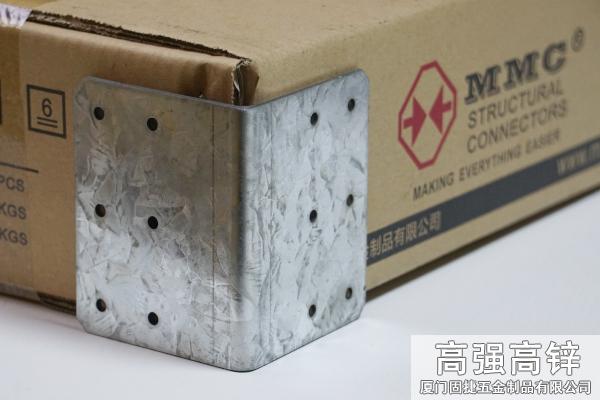 角碼-角鐵-L型連接件-L型鐵件