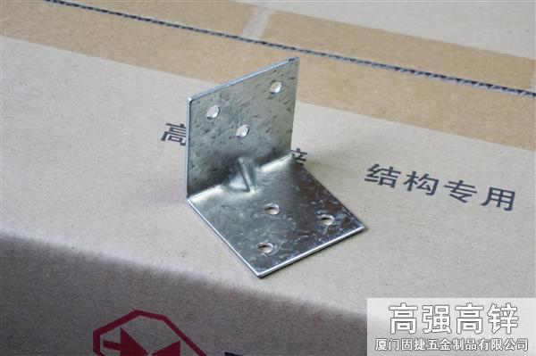 角鐵-角碼-角鋼-L型連接件